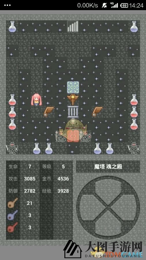 《neta》魔塔小技巧