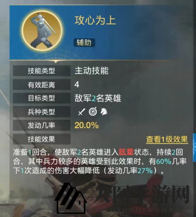 《世界启元》波拿巴英雄详解：强力法控英雄