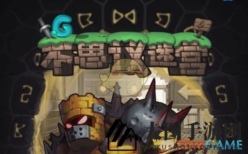 《不思议迷宫》啾啾冈布奥技能解析，探秘萌物宝藏与神秘装备组合