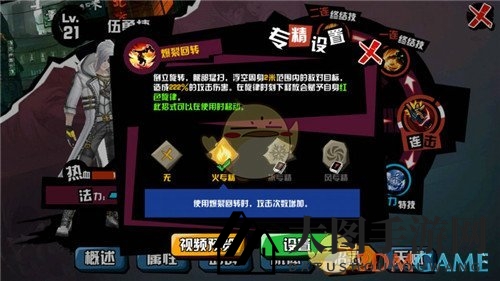 《中国惊奇先生》同等级还打不过？可能你还没留意这些内容