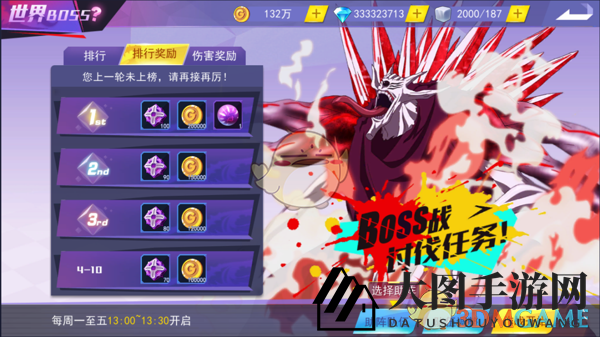 《东京战纪》世界BOSS激战秘籍：团队协作，勇夺丰厚奖励