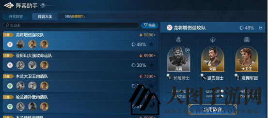 《世界启元》大卫王-英雄详解：肉度最佳，万能泛用坦