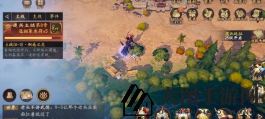 《乱世逐鹿》洛阳铲分布地图