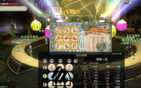 《最终幻想14：水晶世界》金碟币获取方法