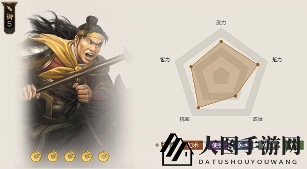 《三国志战棋版》纯钧属性介绍