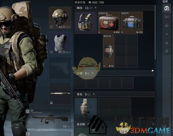 《三角洲行动》衔尾蛇隐藏成就获取方法