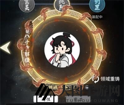 《一念逍遥》万象领域玩法攻略