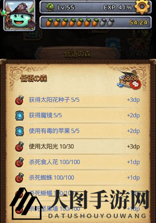 《不思议迷宫》攻略揭秘：巧获太阳花冈布奥，闯关低语之森新篇章