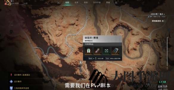 《七日世界》上界之卵获得方法