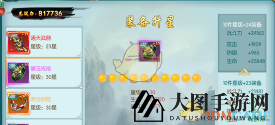 《九幽仙域》锻造系统揭秘：提升装备战斗力，轻松玩转仙域