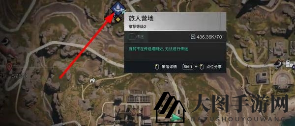 《七日世界》反曲弓蓝图获取方法