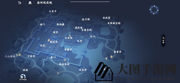 《不良人3手游》渝州城外围隐藏宝箱位置分享