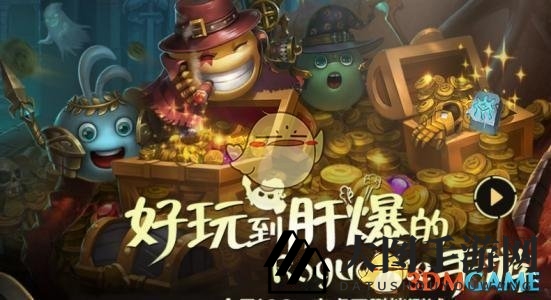 《不思议迷宫》猜猜我是谁第八题答案大揭秘