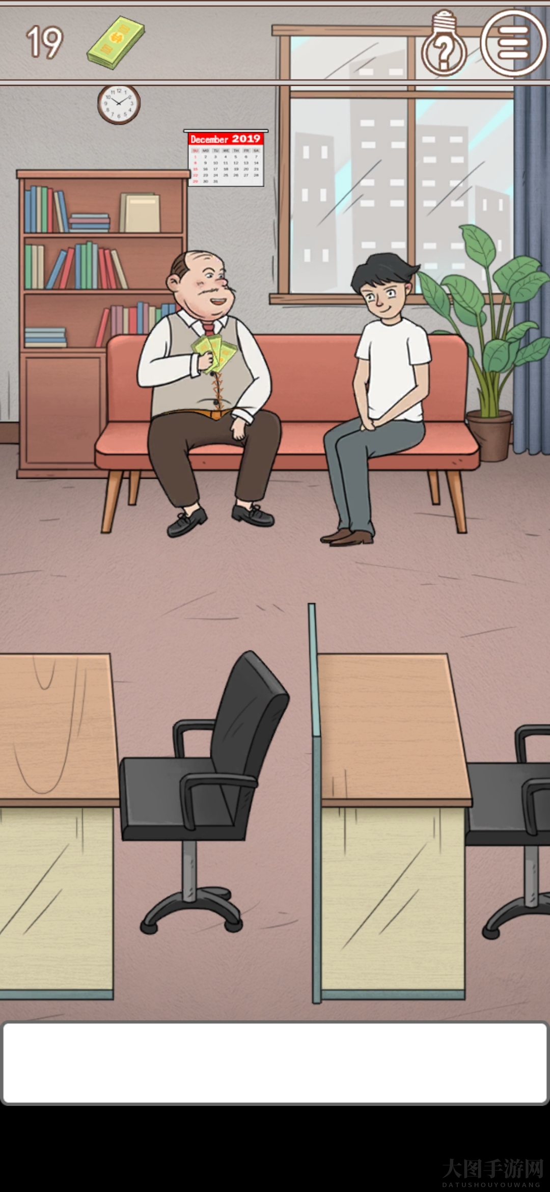 《中国式老板》第19关攻略揭秘：破解谜题，解锁趣味通关之道