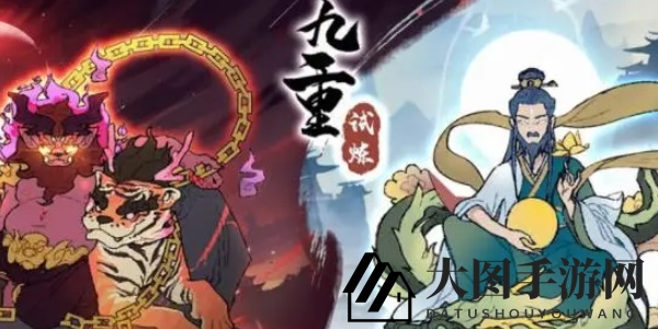 《九重试炼》兑换码大全2023