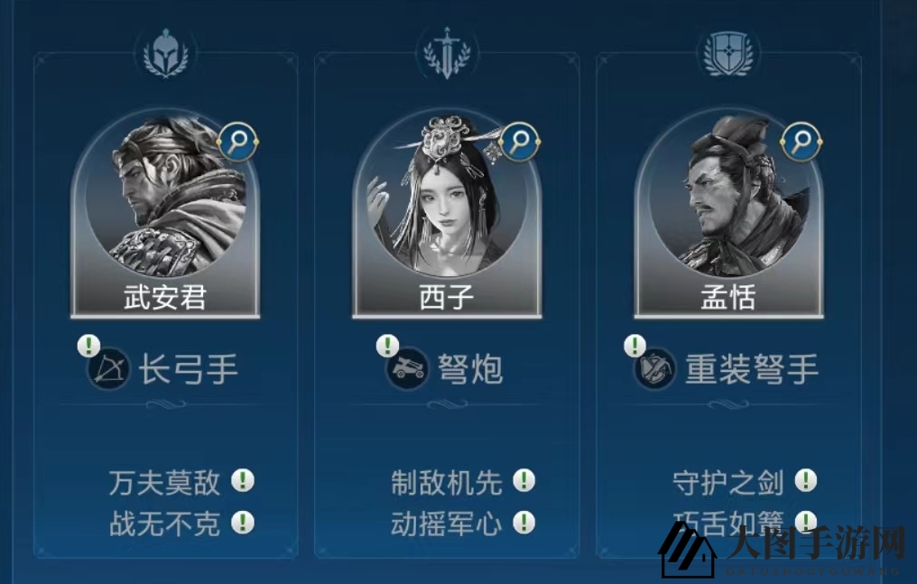 《世界启元》华夏文明西子技能搭配推荐