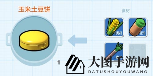 《乐高无限》手游：探寻美味玉米土豆饼制作秘籍，饥饿度飙升，活力满满