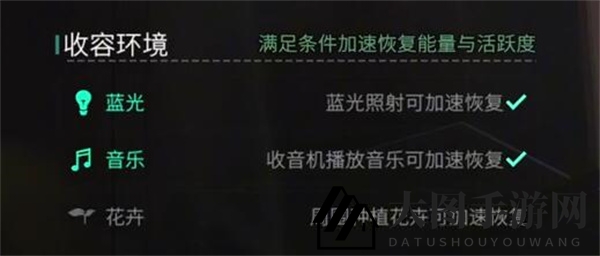 《七日世界》捕梦网获取方法