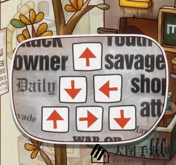 《一路》第四层图文通关攻略