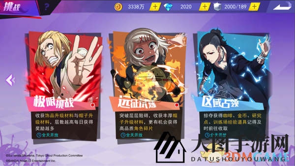 《东京战纪》揭秘：极限挑战模式挑战极限，战力升级宝藏等你来开