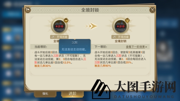 《世界启元》自由之刃英雄队强势阵容攻略