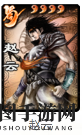 《三国杀》赵云：龙胆英勇，身份策略，揭秘身份定位与技能奥秘