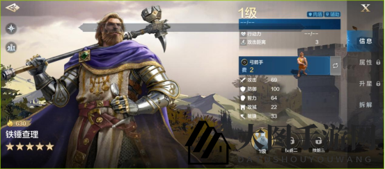 《世界启元》全解析：揭秘全能坦克铁锤查理，成为战场霸主攻略大放送