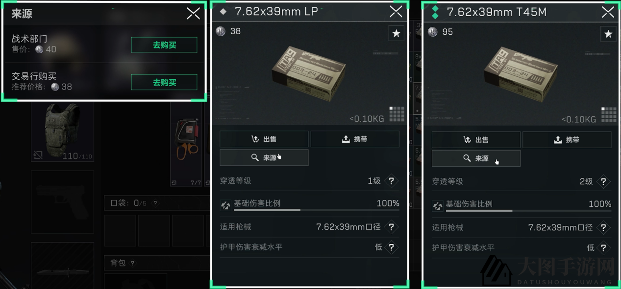 《三角洲行动》7.62x39mm口径家族武器进阶攻略