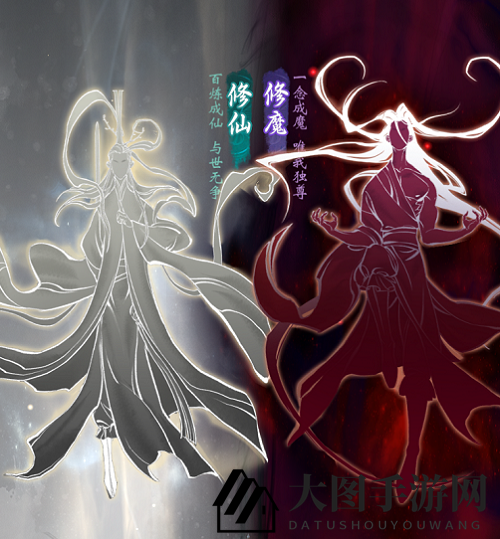 《一念逍遥》体修仙魔法宝选择推荐