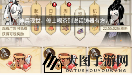 《一念逍遥》平民零充玩法攻略