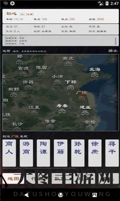 《三国英雄坛》战马寻踪：探寻独特获取之道，坐骑随心所欲