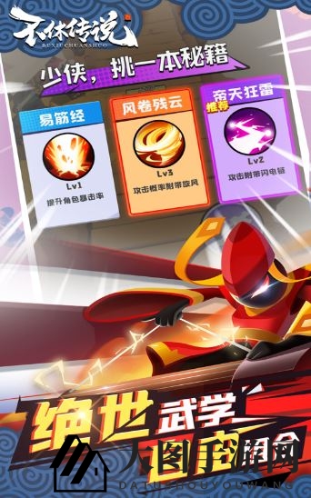 《不休传说》2021礼包兑换码大全