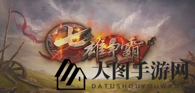 《七雄争霸》新升级：揭秘装备分解冥火朱砂奥秘，畅享游戏最后两格奇效