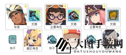 《世界弹射物语》雷至尊组队攻略