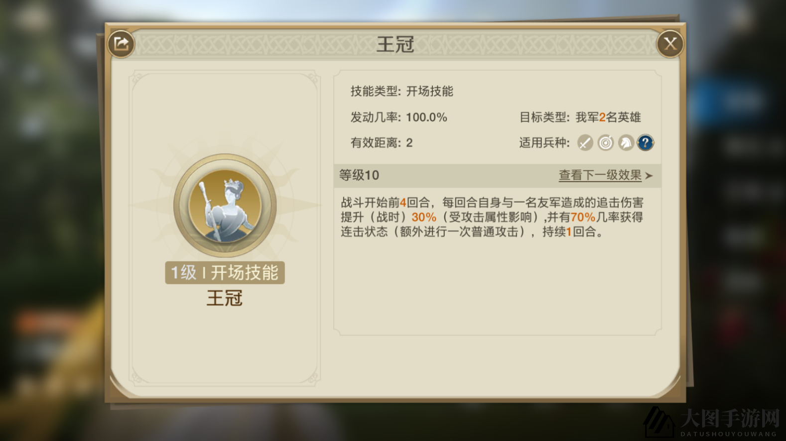 《世界启元》吉加美士追击队阵容搭配攻略