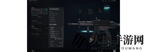 《三角洲行动》MP5改装解析分析