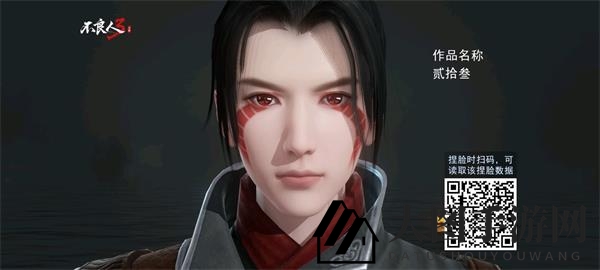 《不良人3手游》捏脸代码大全