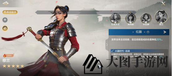 《世界启元》穆兰英雄详解：输出爆炸的战场女将