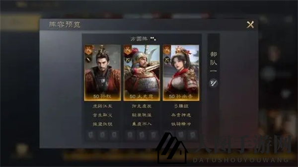 《三国：谋定天下》太史慈培养攻略