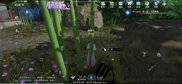 《不良人3手游》渝州城外围隐藏宝箱位置分享