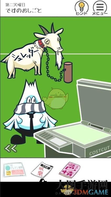 《THE加班》第7关攻略