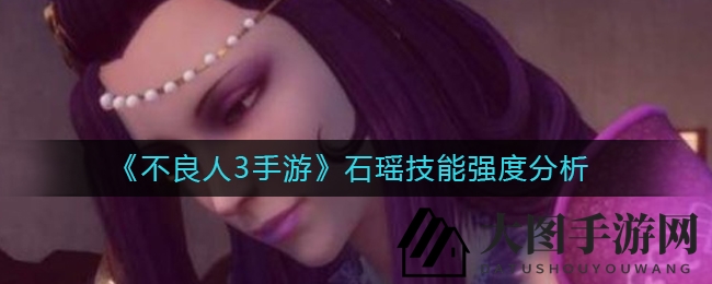 《不良人3》石瑶易容术揭秘：化身多面手，江湖策略奇才