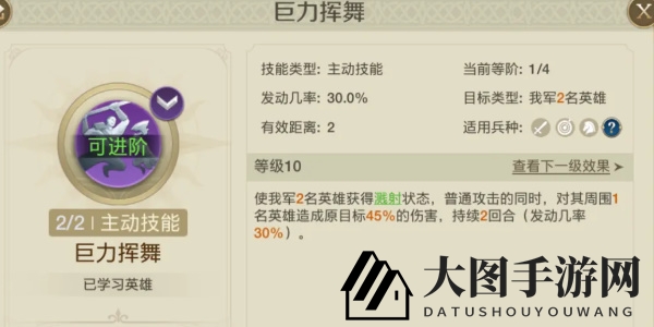 《世界启元》乔瓦娜介绍