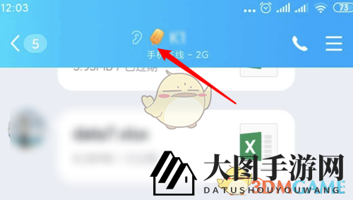 《QQ》幸运字符抽取方法介绍