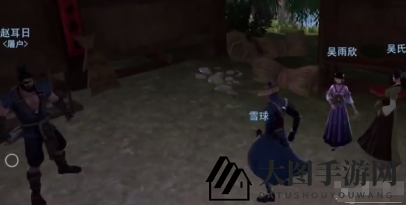 《不良人3》窃鱼大盗任务攻略