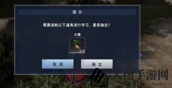 《不良人3》校尉求药攻略