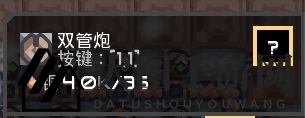 《Mindustry》零号区域玩法攻略详解