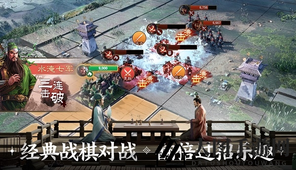 《三国志战棋版》顶尖阵容揭秘