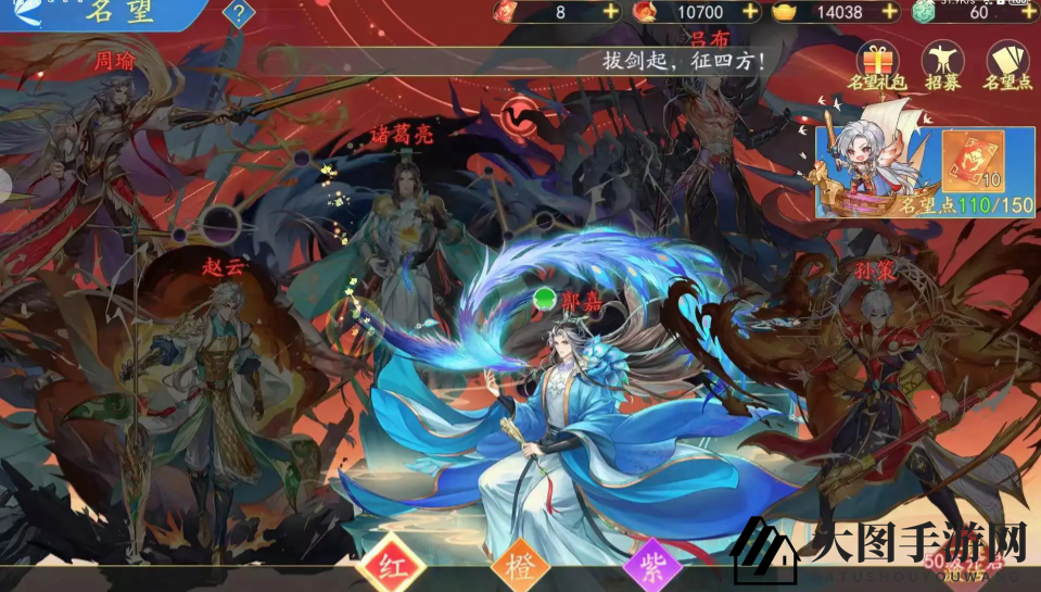 《三国云梦录》魏国阵容推荐