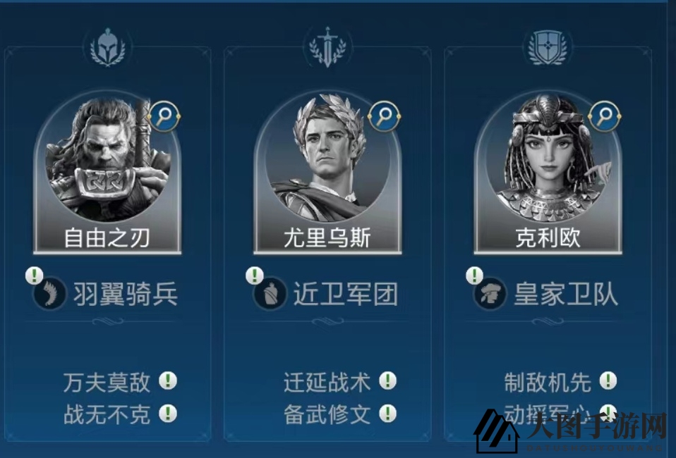 《世界启元》古埃及文明卡池英雄特点及搭配推荐